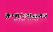 胖小鲜砂锅麻辣烫