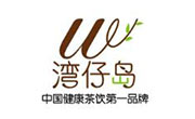 湾仔岛奶茶