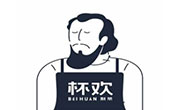 杯欢制茶