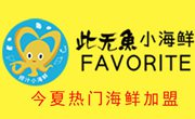 此无鱼小海鲜