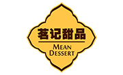 茗记甜品