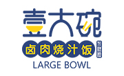壹大碗卤肉饭