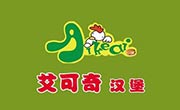 艾可奇汉堡