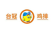 台冠鸡排