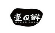 壹Q鲜
