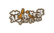 菲滋披萨