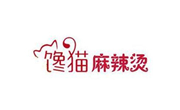 馋猫麻辣烫