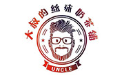 大叔的丝袜奶茶铺