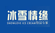 冰雪情缘冰淇淋