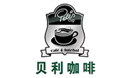 贝利咖啡