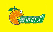 青橙时光