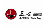 三心麻辣烫