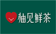 柚见鲜茶