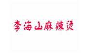 李海山麻辣烫