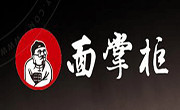 面掌柜锅盖面