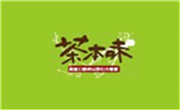茶本味奶茶