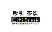 吸引茶饮