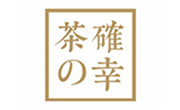 茶确幸
