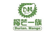 榴芒一族