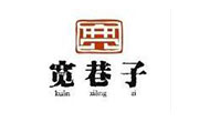 宽巷子串串香