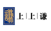 上上谦串串香火锅