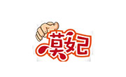 莫妃奶茶