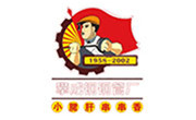攀成钢钢管厂小郡肝串串