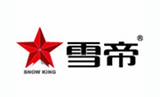 雪帝冰淇淋