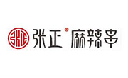 张正麻辣串