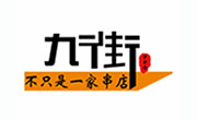 九街婆婆串串香