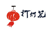 打灯笼串串香