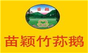苗颖竹荪鹅
