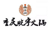 晓宇火锅
