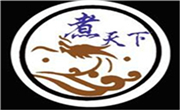 煮天下时尚火锅