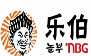乐伯部队锅