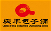 庆丰包子铺