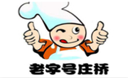 庄桥馄饨