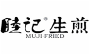 睦记生煎