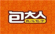 包大人包子