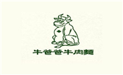 牛爸爸牛肉面