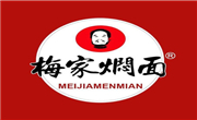 梅家焖面