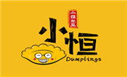 小恒水饺