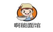 啊能面馆