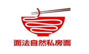 面法自然私房面馆