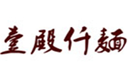 壹殿仟麺