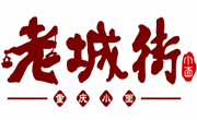 老城街小面
