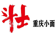 斗士重庆小面