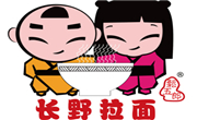 长野拉面