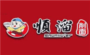 顺溜刀削面