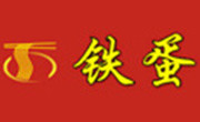 铁蛋鸡汤刀削面